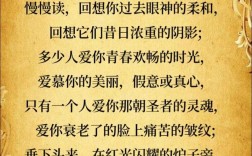 当你老了诗歌，当你老了诗歌原文