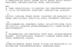 二年级评语名言，有哪些经典又实用？