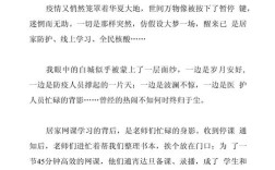 疫情作文诗歌，疫情作文诗歌大全