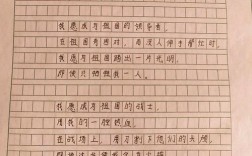 愿望诗歌，愿望诗歌自编