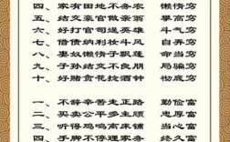 贫穷富贵的名言