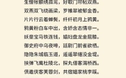 诗歌长篇，如何凝练千年？