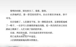 《桥说》的诗歌