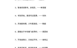 哪些是中国千元名言？