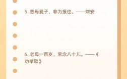 妈妈的爱，名人名言里藏着怎样的深情？