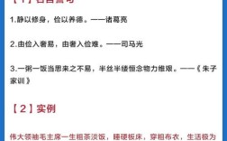 勤俭名言，何为精髓？