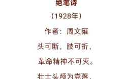革命诗歌如何点燃时代烽火？