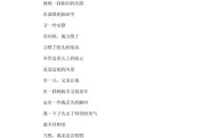 风景诗如何写出新意？