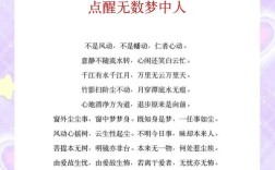 佛的诗歌，禅意何在？