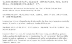 乔布斯名言英文