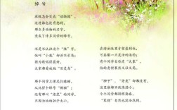 儿童诗歌家如何点亮童心？