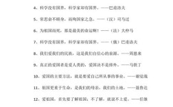 称赞 名言，称赞名言