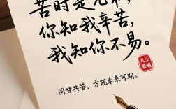 爱情名言图片，藏着怎样的爱情真谛？