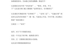 诗歌好家风，诗歌家风颂