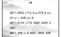 鸿雁诗歌集藏着怎样的诗心？