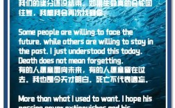 on的名言究竟蕴含何深意？