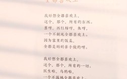 金本诗歌，诗魂何在？