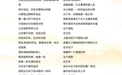 关于国庆节诗歌，关于国庆节诗歌朗诵稿