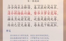 又是一年槐花香诗歌，又是一年槐花香诗歌王志梅