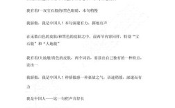 中国人诗歌朗诵，为何能点燃家国情怀？