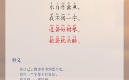 老树的诗，藏着怎样的烟火与禅意？