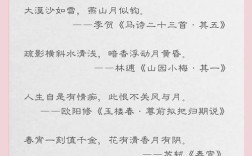 月亮在诗歌中为何成永恒意象？