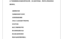 现代诗歌校庆，现代诗歌校庆活动方案