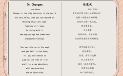 外国哲理诗，藏着多少人生密码？