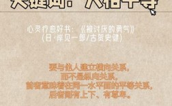 平等待人名言警句有哪些？