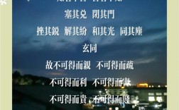 何为知的真谛？先贤名言藏着怎样的智慧？