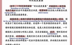 名言哲理四级作文如何写？