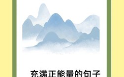 名言名语有哪些，名言名语有哪些短句