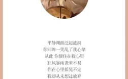 我们在一起是诗歌还是誓言？