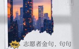 义工名言，义工的名言名句大全