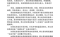 青春梦想，诗在何方？