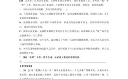 诗歌阅读理解题怎么答？