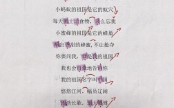 祖国赞歌诗歌，祖国赞歌诗歌朗诵