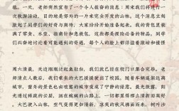 走出校园为话题诗歌