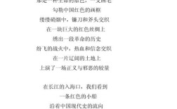传统经典诗歌朗诵文章，传统经典朗诵稿