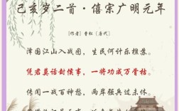 功成诗歌，颂功还是述志？