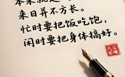 名言为何只说不做？