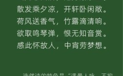 南亭诗歌藏着怎样的诗意与故事？