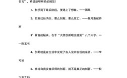 关于创新的名言古句，关于创新的名言古句和诗词