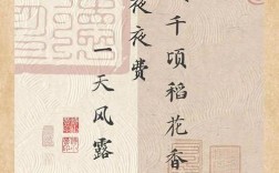 沈复诗歌，沈复诗歌无人与我立黄昏