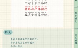 怀念的诗歌，怀念的诗歌运用反复的手法怎么写