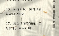 关于幸运的名言，关于幸运的名言警句