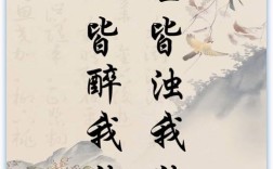 人要认清自己名言，人要认清自己的诗词