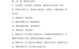 感恩学校的诗歌朗诵，感恩学校的诗歌朗诵适合小学二年级的