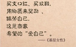 关于爱自己的名言，关于爱自己的名言名句