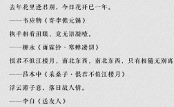 关于诗歌的句子是